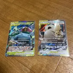 ポケカ tag team GX セット