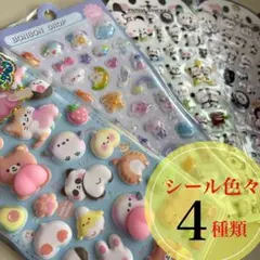mun様 リクエスト 2点 まとめ商品