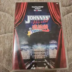 JOHNNYS' Worldの感謝祭　TOKYO DOME　DVD