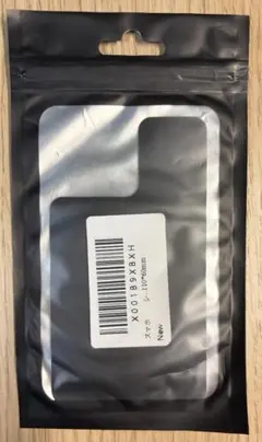 Arctic Shark A2205 スマホ用ヒートシンク 冷却シート