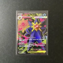2026年最新】ポケモン カード スターミーの人気アイテム - メルカリ