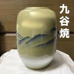 九谷焼　花瓶.ツボ 九谷焼 花瓶 壺」の人気商品一覧 | 安い商品を通販サイトから探す