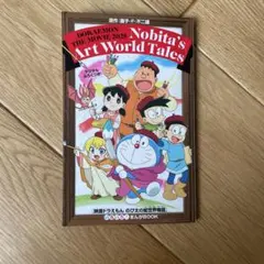 Item thumbnail for item 5e94ba52-7f22-49f2-a118-253e379f5707