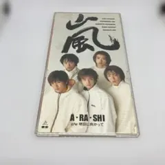嵐 『A・RA・SHI 』デビューシングル初回限定盤（イベント握手券付き