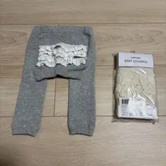 プティマイン　baby おしりフリルレギンス 70 グレー　ホワイト