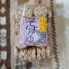そばがゆ そば粥 蕎麦粥（ドライフーズ）のサムネイル