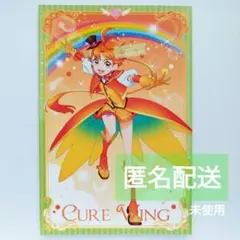 キュアウィング ポストカード ひろがるスカイ！プリキュア プリキュア20周年