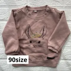 ウサギイラストのピンクトレーナー 90