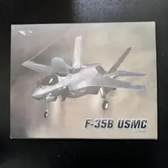 ホビマスター Lockheed F-35B 1/72 ダイキャストモデル - メルカリ