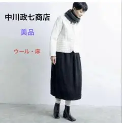 美品◼️中川政七商店◼️はしごレースの羽織り - メルカリ