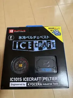 Burtle IC101S ICECRAFT クールベスト