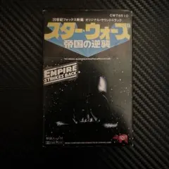 Item thumbnail for item 21005053-d24a-4bd8-b7c3-4da30bec172b