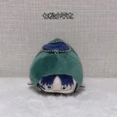 最終値下げ‼️忍たま乱太郎 七松小平太 ぬいぐるみ