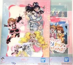 【一番くじ プリキュア】I賞 ステーショナリーコレクション (2個セット)
