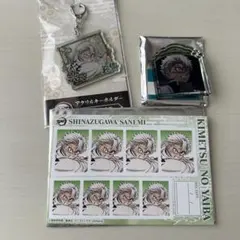 鬼滅の刃 不死川実弥 アクリルキーホルダー・ブロマイド・マスコット セット