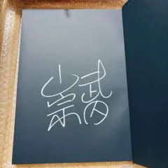 劇場版 空の境界 パンフレット 特典物 まとめ売り レア 2026年最新】空の境界 パンフレットの人気アイテム - メルカリ