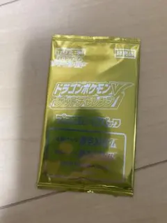 2026年最新】遊戯王 ゴールドシリーズ 未開封の人気アイテム - メルカリ