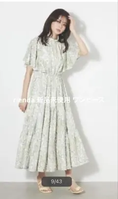 rienda ワンピース Sサイズ 新品未使用のサムネイル