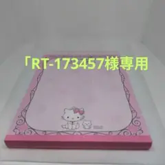 Item thumbnail for item 2f924b95-c037-4572-b8b8-38b342d50804