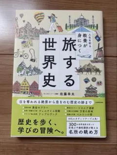 2026年最新】佐藤幸夫の人気アイテム - メルカリ
