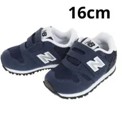 新品 【16㎝】ニューバランス NB スニーカー 373 KN