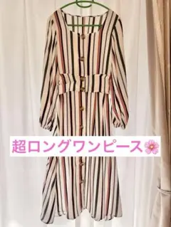 ストライプ柄ロングワンピース