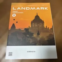 LANDMARK English Communication III