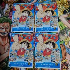 悪*は様 ワンピースカード　モンキー・D・ルフィ：週刊少年ジャンプ付録