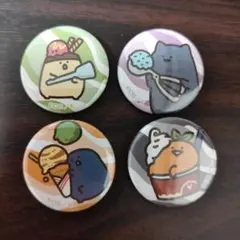 【最終】お文具といっしょ　缶バッジ