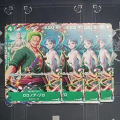 ワンピース カードゲーム P-094 ロロノア・ゾロ 4枚 Vジャンプ 7月