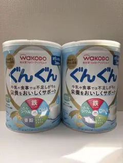 和光堂フォローアップミルク　ぐんぐん　2缶セット　未開封のサムネイル