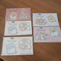 すみっコぐらし マグネットシート