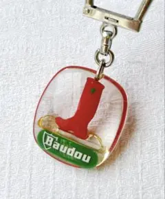 希少　ヴィンテージ フレンチキーホルダー　ブルボン　 Baudou 長靴　60sのサムネイル