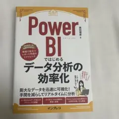 ★ 2022年度JBPOT試験 問題復元★ 2023年度JB-POT過去問復元資料 - メルカリ