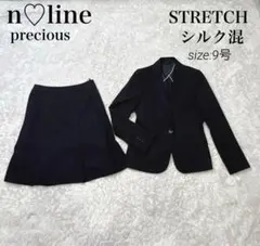 大きいサイズ✨エヌライン スーツ セット ブラック　13 15 XL 特集/n line Precious/セットアップジャケット| スーツ