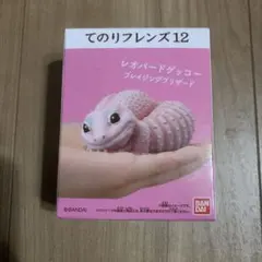 レオパードゲッコー