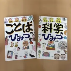 Item thumbnail for item ca331b37-0806-458e-a2d8-da49970f5aa2