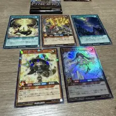 遊戯王ラッシュデュエル 5枚 カードセット