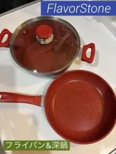 2026年最新】フレーバーストーンの人気アイテム - メルカリ