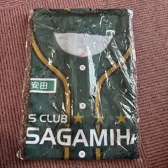 sc相模原 明治安田生命 ベースボールシャツ ③