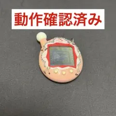 2025年最新】たまごっちプラスカラーの人気アイテム - メルカリ