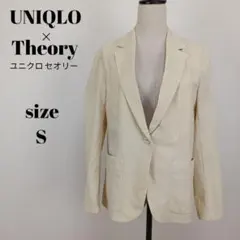 【a1954】UNIQLOユニクロ×Theory 感動ジャケット ナチュラル S