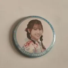 Item thumbnail for item 5e9c3662-4eb3-4de4-bc51-a1c12c40751f