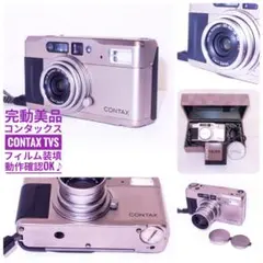 2026年最新】contax tvsの人気アイテム - メルカリ