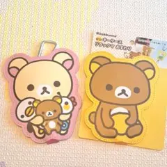 リラックマ コリラックマ　おすわり　キーホルダーパスケース キーケース