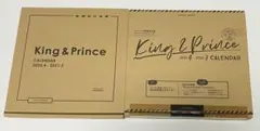 King & Prince カレンダー　2020-2021 2021-2022