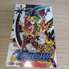 バクマン CROW 新妻エイジ 週刊少年ジャンプ 懸賞 当選品 Bakuman