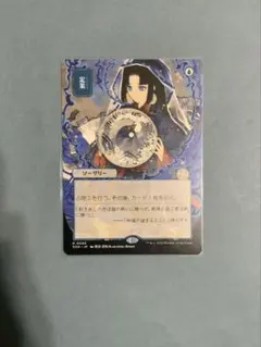 MTG 定業　foil 2026年最新】定業 foilの人気アイテム - メルカリ