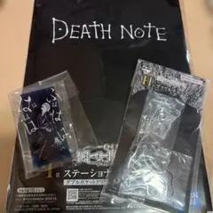 一番くじ デスノート ステーショナリーアソート 全7種