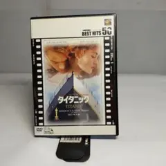 タイタニック TITANIC DVD